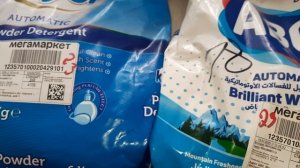 Видео "на коленке"! 😃 #2 Супер выгодная покупка средств д/стирки с МегаМаркета!!! 😉