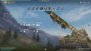 Tanks Blitz бой на Гриле