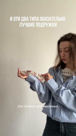 КОГДА ВЫ ОЧЕНЬ РАЗНЫЕ