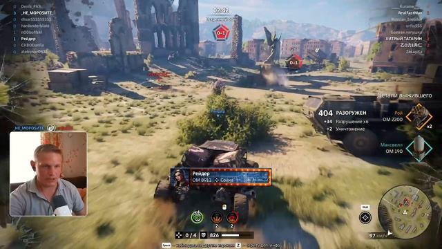 Скажите, КАК НАГИБАТЬ на МАНДРАГОРЕ в Crossout?