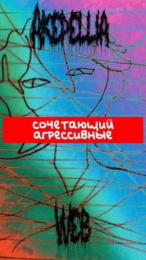 Akepellia_—_Web_(2025)