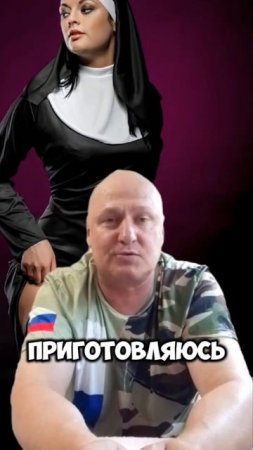 Случай в Монастыре!!!
