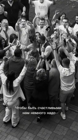 Зацени новый рилс🫶🏻