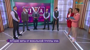 Группа Viva в музыкальном проекте «В Ритме Петербурга»
