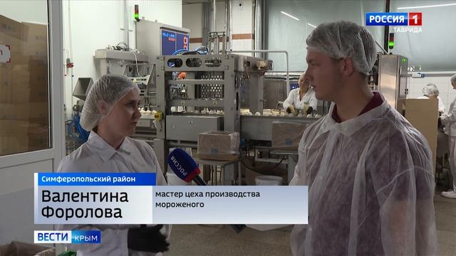 Молодым дорога: реальная практика поддержки молодых специалистов в Крыму