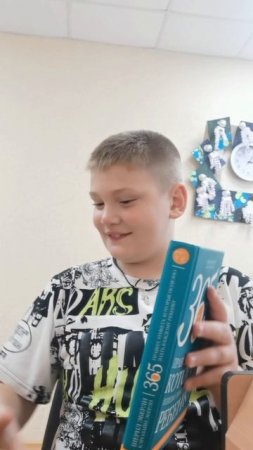 Учи уроки а не сиди в телефоне!!!😠😠😠