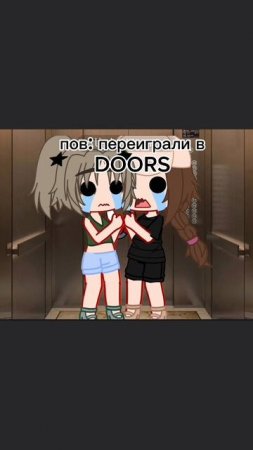 лифт