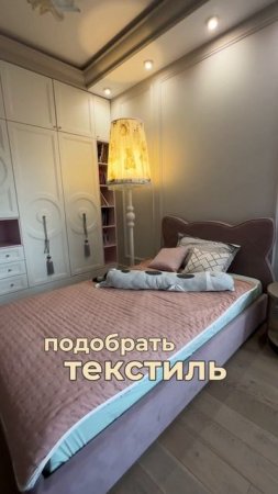 Как организовать ДЕТСКУЮ?