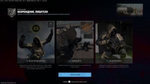 Call of Duty® Bkack Ops 6