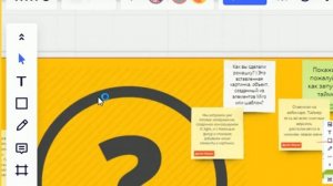 Как загрузить изображение на доску MIRO/ МИРО