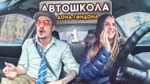 Автошкола? Красавица Девушка в машине, Пранк в тачке