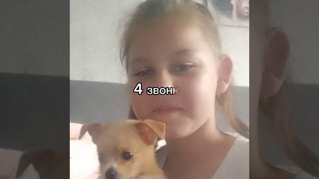Моя