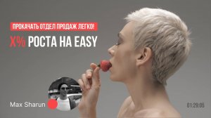 7 форматов видео для роста продаж. Качаем отдел продаж.