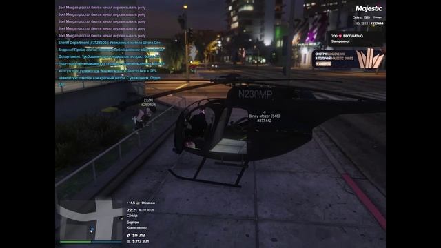 дм смотреть онлайн