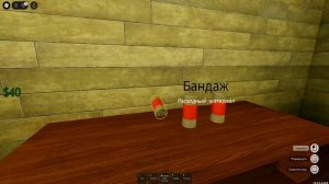 ЛАВА ПОЕЗД В МЕРТВЫХ РЕЛЬСАХ в ROBLOX!