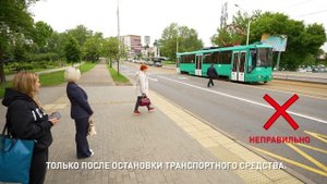 ✅ Соблюдайте правила перевозок пассажиров!