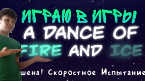 играю в игры на телефоне!!!|MXLL