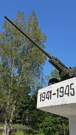 Питкяранта. Pitkyaranta