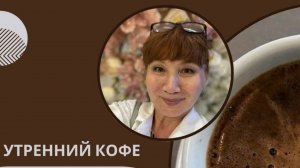 Почему я с Whieda | Индира Беркимбай