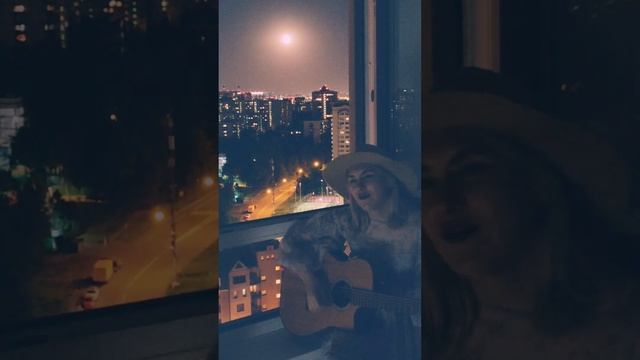 Пою Moon river  Внезапно и при полной Луне)