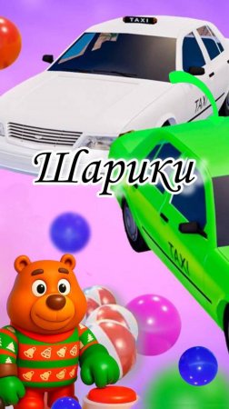 Веселый супергерой изучает цвета и формы #сезонконтентаRUTUBE