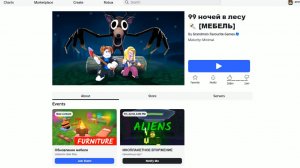 Я поиграл в имбовую игру! Roblox роблокс 99 ночей в лесу