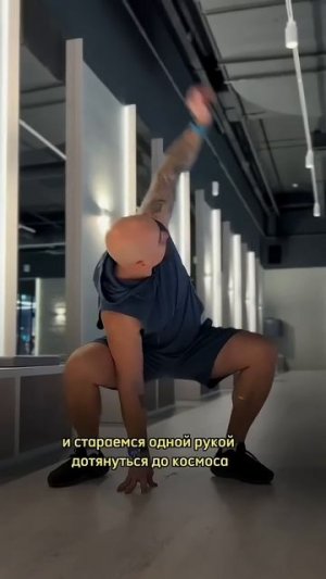 Хочешь ляжки вкусняшки, но болит спина?