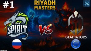 ДРАКОНЫ В ЛЮТЕЙШЕЙ СХВАТКЕ ПРОТИВ ГЛАДОВ! | Spirit vs Gladiators #1 (BO3) Riyadh Masters 2025