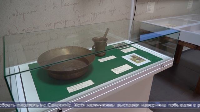 15.07.2025 Садоводческим талантам Чехова посвящена выставка в музее книги «Остров Сахалин»