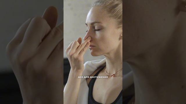 👃Как избежать "привыкания" к каплям в нос? 🤔
