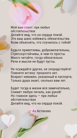 доброе утро🍰