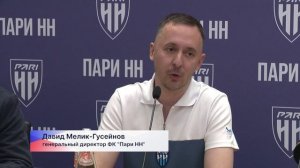 В преддверии старта нового сезона РПЛ состоялась пресс-конференция руководства ФК «Пари НН»