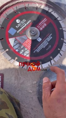 Алмазные диски на тесте при демонтаже. 16-07-2025