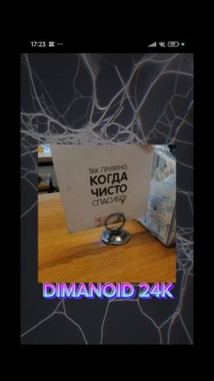 смешно?