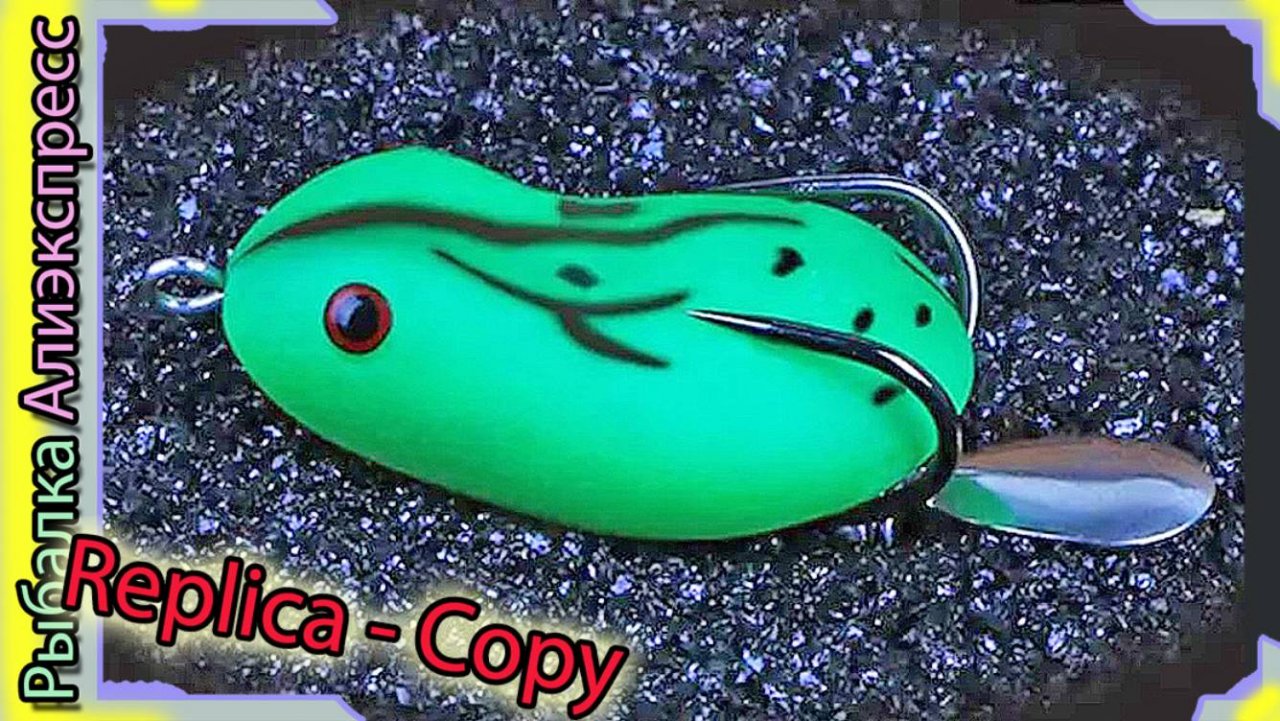 Копия -	Mimix Chubby Frox 35 (7/12гр.) - Лягушка незацепляйка "для трудных мест" (Щука / Змееголов)