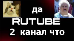 у меня есть 2 канал что