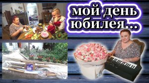 116-25! ДЕЛА В ГОРОДЕ/БЫЛИ У МАМЫ/ГОТОВИЛИ ВКУСНЯХИ/ПИРУЕМ/ПОКУПКИ/ИТОГ ДНЯ 💖💗🥰💞