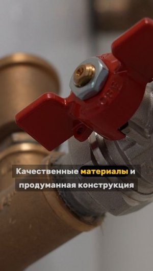 Какую арматуру использовали на объекте?