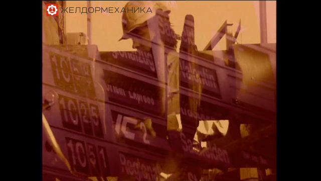 Железнодорожный путевой инструмент ROBEL (РОБЕЛЬ) - ROBEL Bahnbaumaschinen Gmbh
