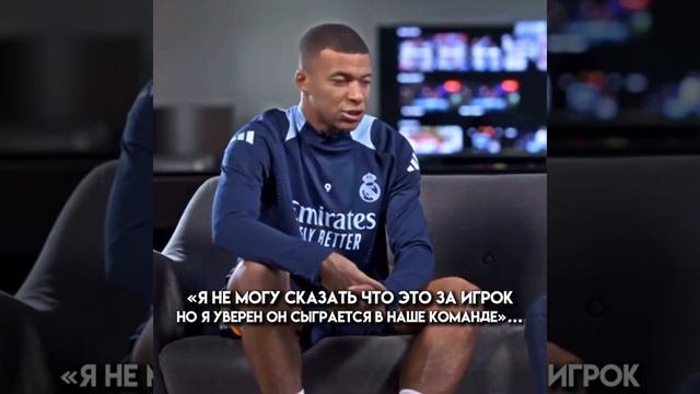 Футбол