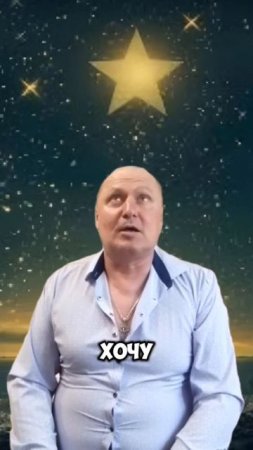 Анекдот про Жену и Мужа!!!