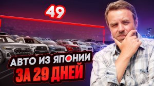 Июль 2025. Автомобили за 600 и не только