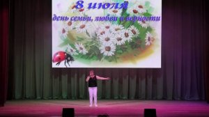 Я тебя поздравляю