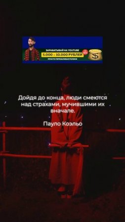 Смех над страхами: путь от тревоги к свободе.