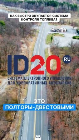 Экономия на топливе? Узнайте секреты контроля!  #новости #автомобильнаяэлектроника