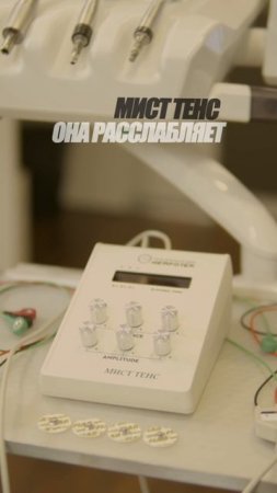💆♂️ Частые головные боли, напряжение в шее, дискомфорт в челюсти…