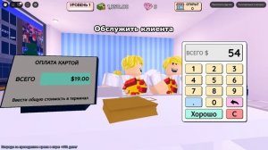 🧸 Симулятор магазина игрушек