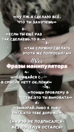 #Rei##ЭНджитрурэй (ТОЛЬКО В СНАПЧАТЕ!!)☕️😽