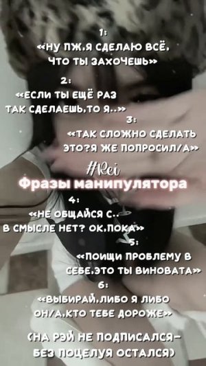 #Rei##ЭНджитрурэй (ТОЛЬКО В СНАПЧАТЕ!!)☕️😽