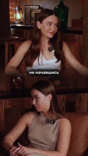 Что думаете?